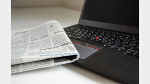 우리의 여론은 얼마나 편향돼 있을까?