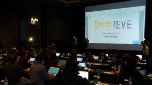 국제전기자동차엑스포, 17일 제주서 개막… 155개 업체 참가