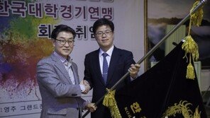 장욱현 영주시장, 한국대학경기연맹 회장 취임