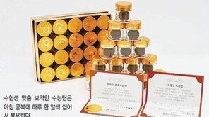 [헬스동아]수능단, 지친 체력과 집중력 향상에 도움