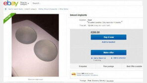 “몸속에 들어있던 가슴 보형물 팝니다”…‘황당’ 판매글 올린 여성