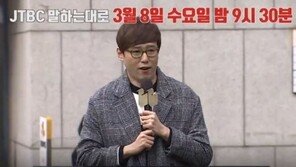 ‘말하는대로 유희열 하하’ 심용환 “위안부, 자발적 매춘부 아니다”