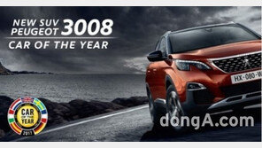 [제네바모터쇼 2017]푸조 뉴 3008, ‘올해의 차’ 수상