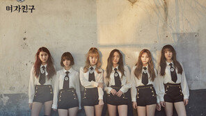 [시선 남과 여①] 신선함보다 익숙함…여전함 속 허전함