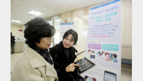 진료 정보 동영상으로 ‘척척’