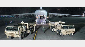 사드 한국 상륙… 유사시 1개 포대 더 온다