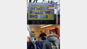 자유당 급부상에 반감… 거리 곳곳 ‘D66’ 지지 포스터