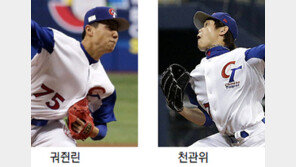 대만 원투펀치는 피하나 했더니…