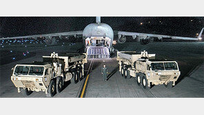 사드 발사대 싣고 날아온 C-17 글로브마스터, 미군 수송 작전 ‘핵심 전력’