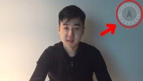 말레이시아 경찰청장 “김한솔 영상 올린 천리마민방위 나도 몰라”