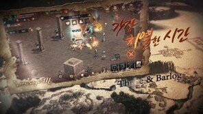 "리니지를 그대로 옮겼다!" 엔씨, '리니지M' 플레이 영상 공개