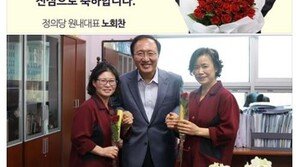 노회찬 “세계여성의 날, 국회 女청소노동자분들께 장미꽃 선물”