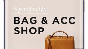 삼성전자, 삼성페이 쇼핑·리워즈 서비스 시작