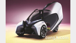 [제네바모터쇼 2017]도요타, 도시형 모빌리티 콘셉트카 ‘아이-트릴’ 공개