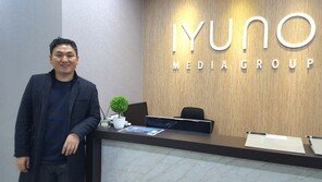 MCN의 글로벌 진출? 아이유노 '섭티'와 함께 하시라