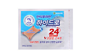 ‘안티푸라민’의 진화 “밀착포 필요 없어요”