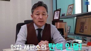 표창원 “박근혜 대통령 파면, 착잡…적폐 해소·공정 사회 위해 함께 해달라”