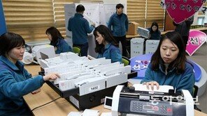 조기대선에 바빠진 선관위… 투-개표기 점검