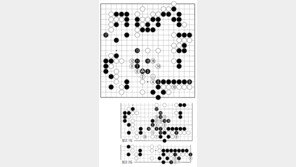 [바둑]알파고 vs 인간 특선보… 안전 제일주의