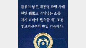 매주 언론과 대화하는 대통령을 보고싶다