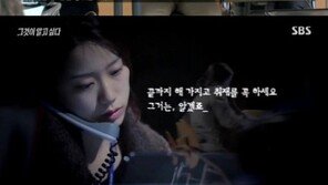 ‘세모자 사건’ 어머니 무고 징역2년…성폭행 피해 허위 신고