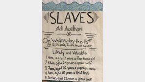 美 학교 ‘노예 경매 광고’ 제작 과제 논란 “현금으로만 결제 가능?”