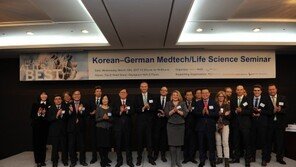 한독 의료기기·바이오 산업 세미나, 15일 개최