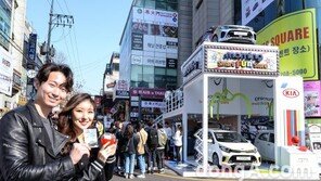 기아차, 홍대서 ‘신형 모닝 팝업 스토어’ 오픈