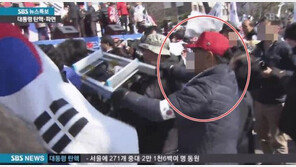 “탄핵 인용, 화가 나서”…사다리로 ‘기자 폭행’ 50대 구속