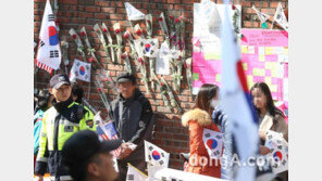 [동아포토]박근혜 전 대통령 자택 벽 장식한 태극기 장미꽃