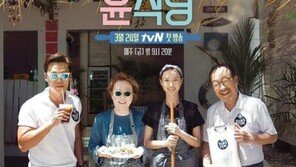 ‘윤식당’ 공식 포스터 공개…신구-윤여정-이서진-정유미 햇살 아래 ‘활짝’