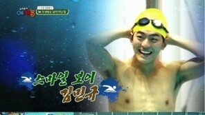 ‘너목보4’ 김민규, 183cm 보조개 훈남+노래+수영실력까지? ‘사기캐’ 등극