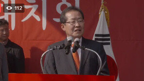 ‘우파 스트롱맨’ 홍준표 대선 출마 선언 “당당하고 정의로운 서민 대통령 될 것”