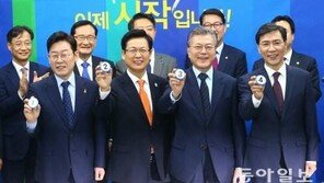문재인·안희정·이재명·최성, ‘사드’ 배치 입장 표명