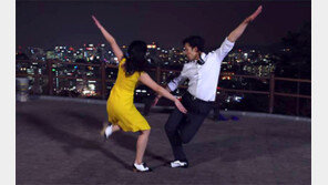 “라라랜드 탭댄스 장면과 싱크로율 거의 100%네”