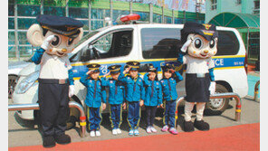 부산 영도경찰서 ‘타요타요 경찰차’ 운영