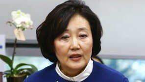 ‘선거법 위반’ 박영선 벌금 70만원 선고유예…“검찰의 기소남용 대표적 사례”