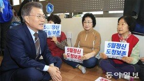 광주大戰 1주 남기고… 文 ‘전두환 표창 - 부산대통령’ 곤혹