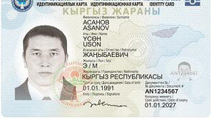 [500자 경제]키르기스스탄 주민카드, 한국조폐공사가 제작한다