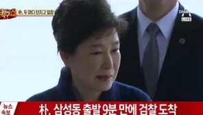 ‘쓰까요정’ 김경진 “박근혜 구속영장, 검찰 이르면 이번주 금요일 청구”