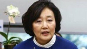 박영선 “文측 민주당 경선 결과 유출은 가짜뉴스 발언…그걸 어떻게 알았을까?”