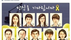 김광진 “다른 어떤 것보다 미수습자 분들, 가족 품으로 돌아오길”