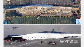 그날처럼 기운채… 모습 드러낸 세월호
