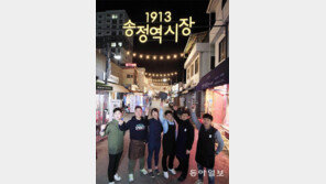 [청년이 바꾸는 세상]서울서 KTX 타고 광주 야시장 한바퀴 ‘남도의 맛’ 끝내줘요