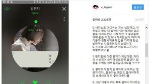 유재환 “아이유 밤편지, 답장 수백 장 써버릴 것 같다” 극찬