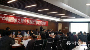 [단독] 中학자 “사드 보복 바람직하지 않고 오래가지도 못할 것”