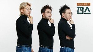 ‘잡스’ 노홍철 “박명수, 발전이 없더라”…박명수 답변은? ‘폭소’