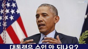 [카드뉴스]“대통령은 수입 안 되나요?” 수입하고 싶은 대통령 1위는…