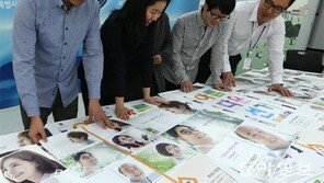 대선 홍보물 검토