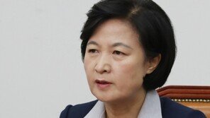 국민의당 “추미애, 불안·초조 해소방법 틀렸다”